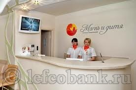 Мать и дитя